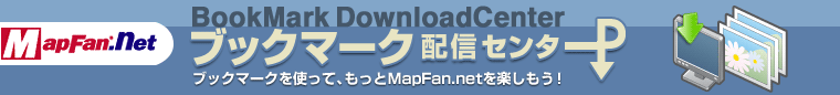 MapFan.net ubN}[NzMZ^[