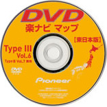 Type.III Vol.6（Type.II Vol.7兼用）