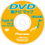 Type.III Vol.8（Type.II Vol.9兼用）