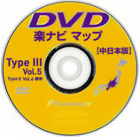 Type.II Vol.6（Type.III Vol.5兼用）