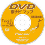 Type.II Vol.8（Type.III Vol.7兼用）