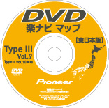 Type.II Vol.10（Type.III Vol.9兼用）