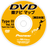Type.II Vol.11（Type.III Vol.10兼用）