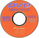 Vol.5