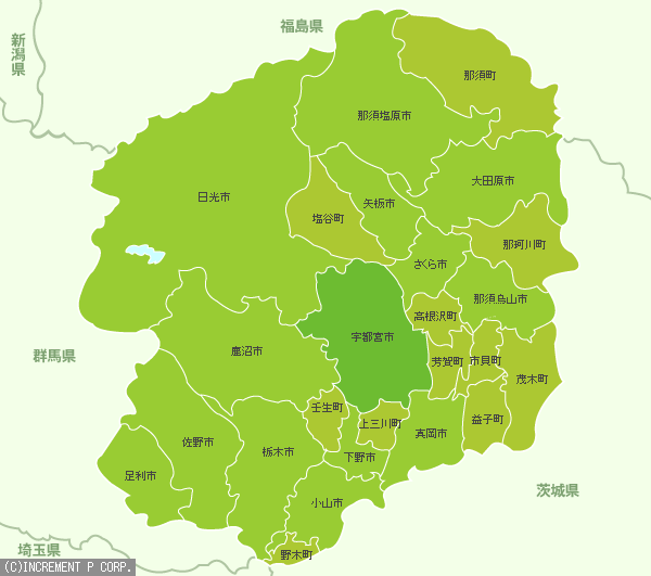 栃木県足利市のニュース|BIGLOBEニュース