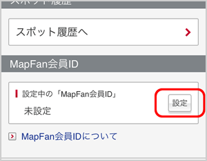 MapFanID