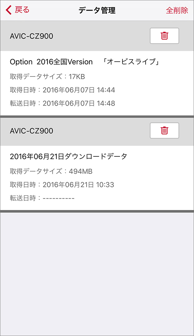 メニュー