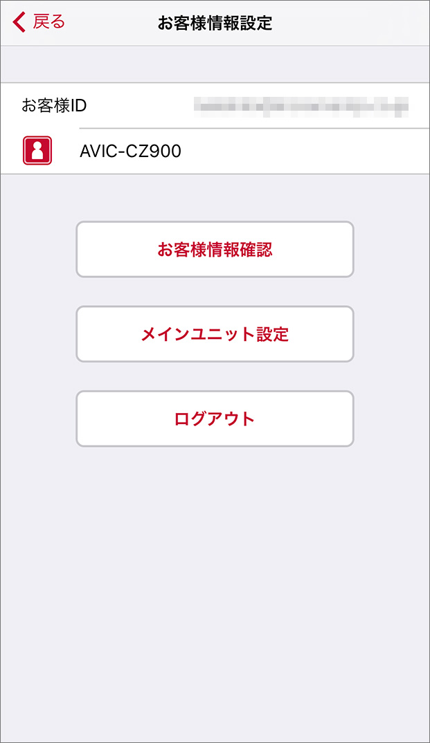 メニュー