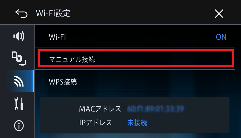 メニュー