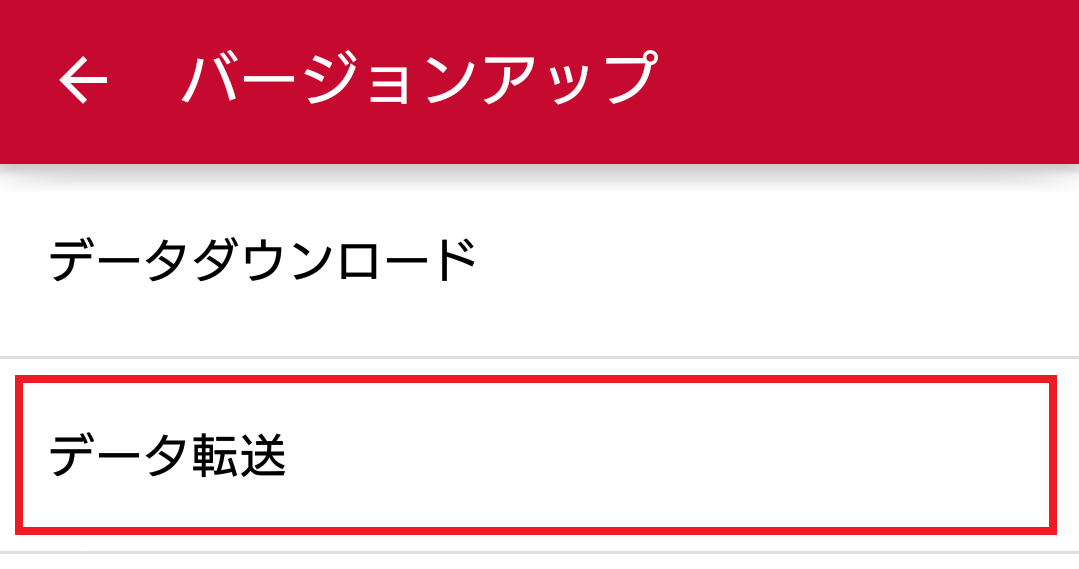 メニュー