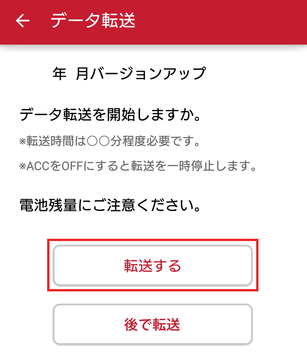 メニュー