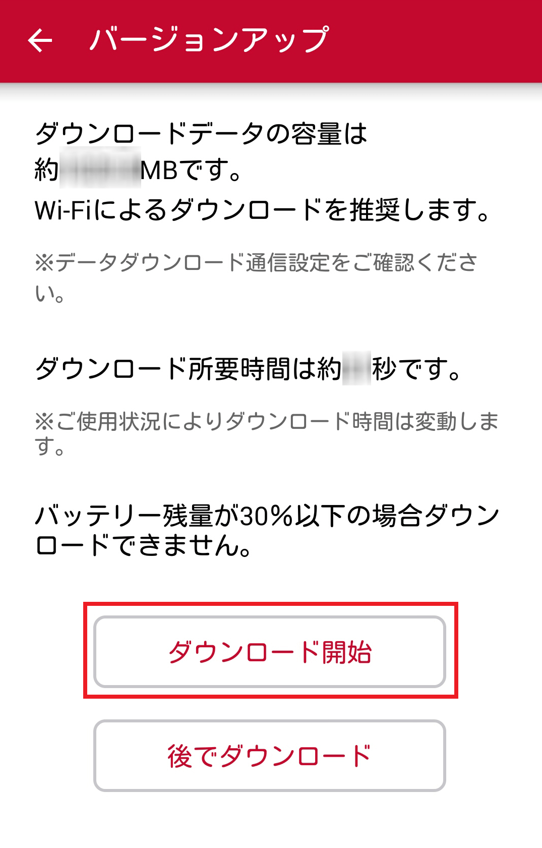メニュー