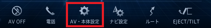 メニュー