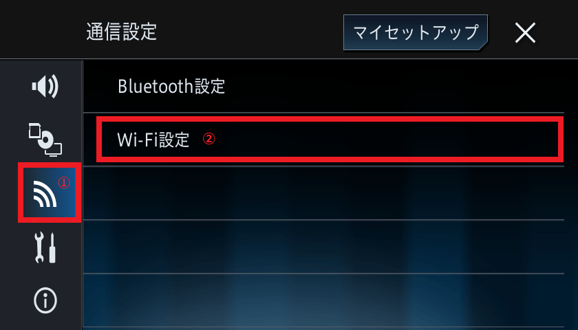 メニュー
