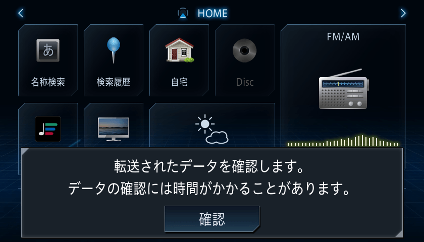 メニュー
