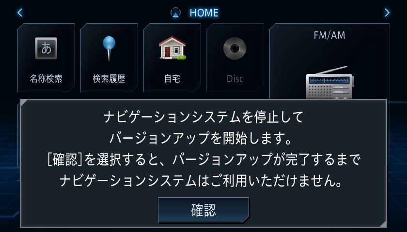 メニュー