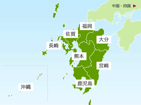 北海道・東北