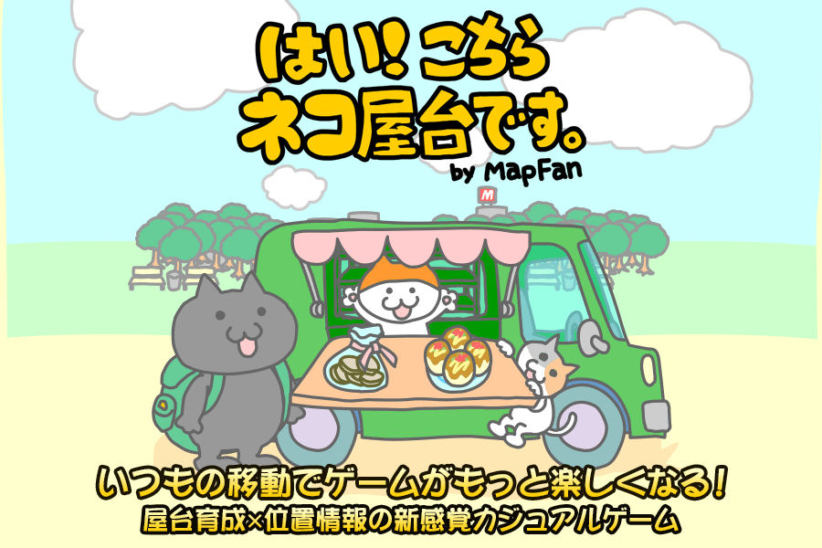 タイトル