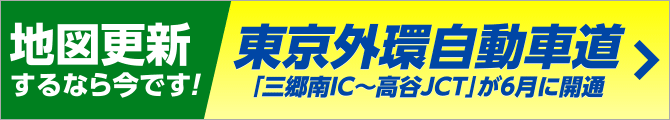メニュー